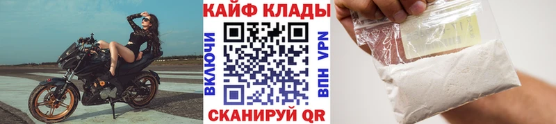Хочу наркоту Шелехов COCAIN  МДМА  Амфетамин  Марихуана  ГАШИШ  Мефедрон 