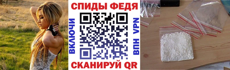 как найти   Шелехов  АМФ VHQ 