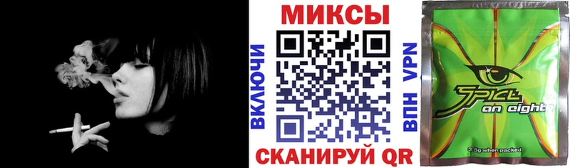 Бутират GHB  где найти   Шелехов 