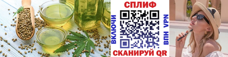 Еда ТГК марихуана  что такое   Шелехов 