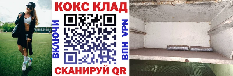 цены наркотик  Шелехов  КОКАИН 99% 