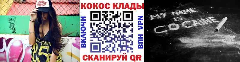 Кокаин Перу Шелехов