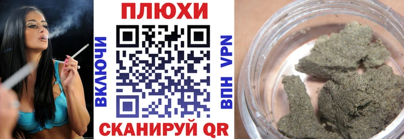 купить наркоту  Шелехов  ГАШИШ гашик 