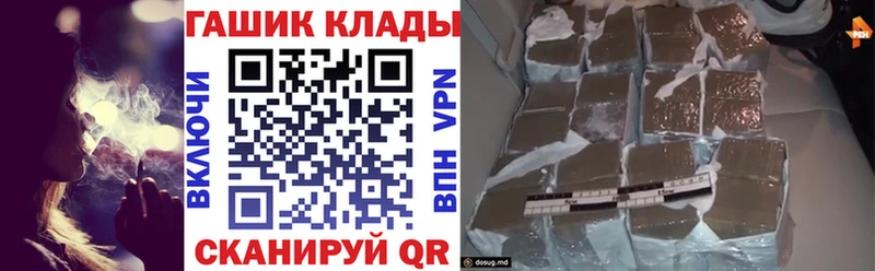 ГАШИШ Изолятор Шелехов