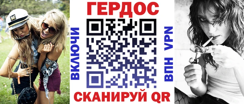 Героин белый  купить наркоту  Шелехов 