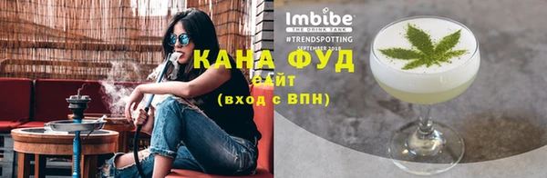 мяу мяу кристалл Белокуриха