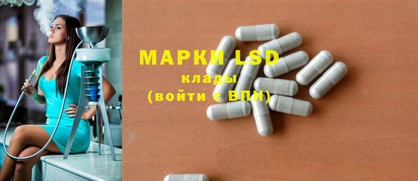 марихуана Балабаново