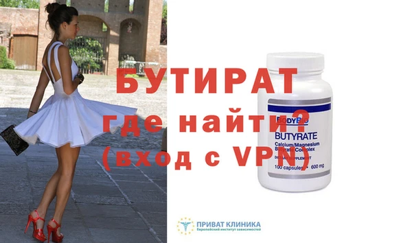 меф VHQ Балахна