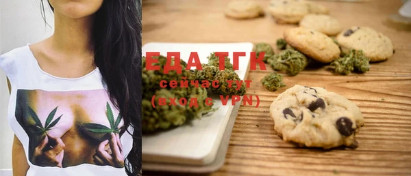 мяу мяу кристалл Белокуриха