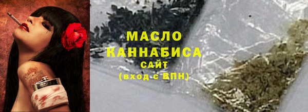 марихуана Балабаново