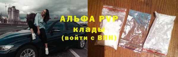 мефедрон VHQ Беломорск