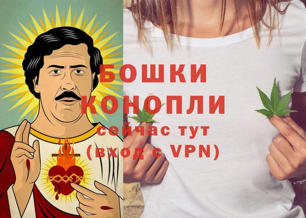 мефедрон VHQ Беломорск