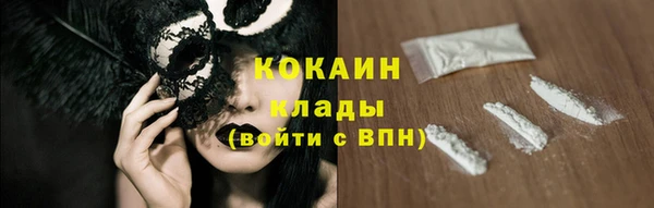 COCAINE Баксан