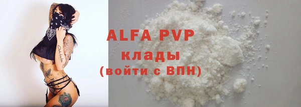 марихуана Балабаново