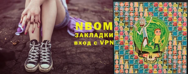 марихуана Балабаново