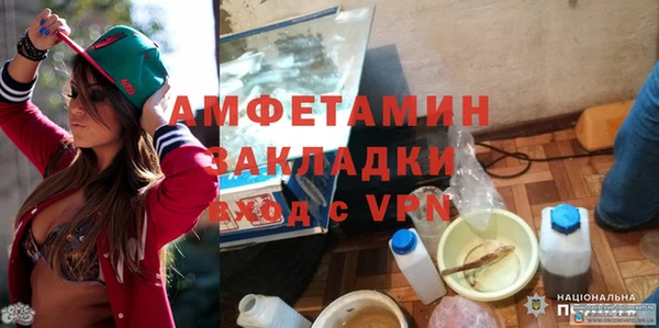 марихуана Балабаново