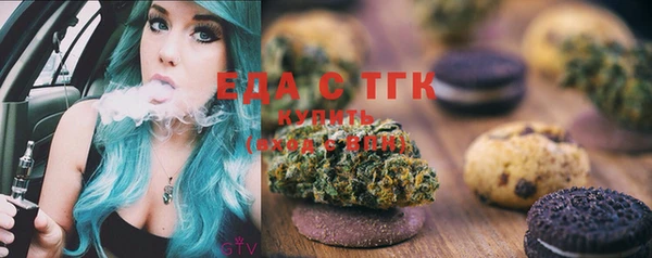 марихуана Балабаново