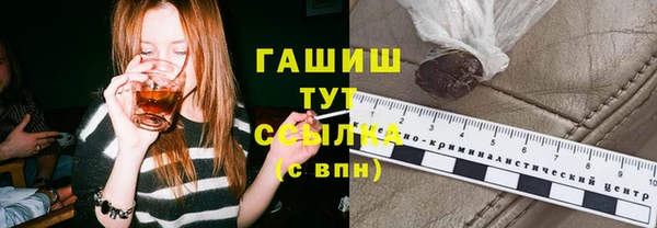 меф VHQ Балахна