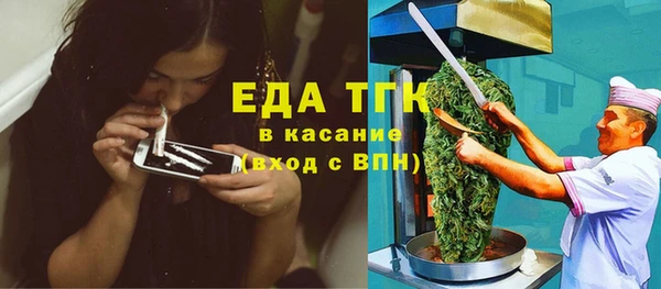 мяу мяу кристалл Белокуриха