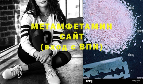 мяу мяу кристалл Белокуриха