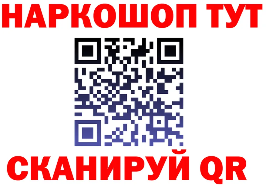 АМФ VHQ tor shop гидра Шелехов