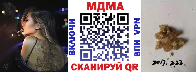 где найти наркотики  Шелехов  blacksprut рабочий сайт  МДМА Molly 