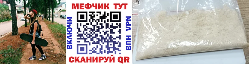kraken рабочий сайт  Шелехов  Меф 4 MMC 