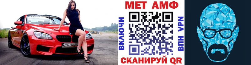 где продают наркотики  Шелехов  Первитин пудра 
