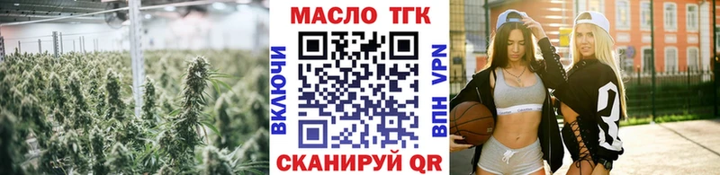 наркошоп  Шелехов  Дистиллят ТГК Wax 